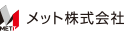 メット株式会社